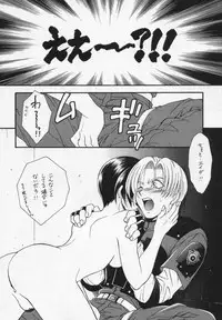 (C54) [Dark Water (Mikuni Jiou, Tatsuse Yumino)] Too Bad (Biohazard [Resident Evil])