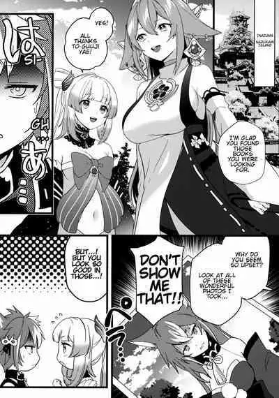 Inu to Kitsune ga Majiwaru Yoru ni | The Relationship Between The Dog And Fox In The Night