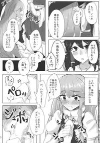 (Reitaisai 11) [Happouvijin (yumoteliuce)] Reimu ga Marisa de (Touhou Project)