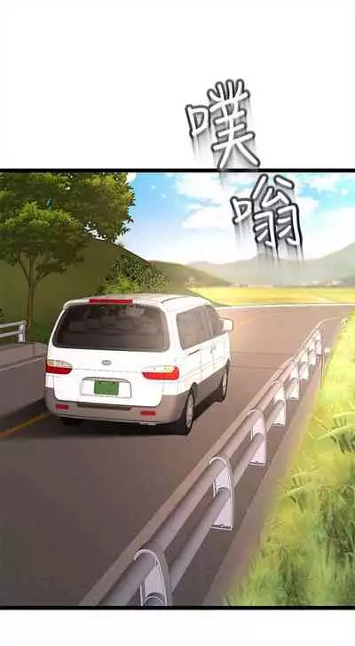 [MAD & 洋洋 & 金文圖] 劍道學姊 1-26 官方中文（連載中）