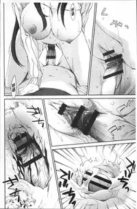 [Yuuki Homura] Onee-chan! Tengoku [Chinese]