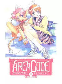 (C50) [STUDIO CLAIM (Takimoto Satoru)] AREA CODE III (Vision of Escaflowne, Detective Conan)