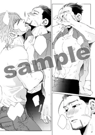 CATCH ME IF YOU ARE CAT