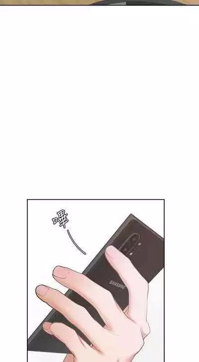 【周五连载】渴望:爱火难耐（作者：Appeal&格子17） 第1~19话