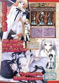 BugBug 2011-11 Vol. 207