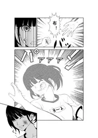 [Isamura] Higeki no Heroine no Nichijou 7 [Chinese] [沒有漢化]