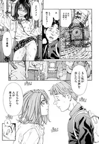 [Seto Yuuki] Accelerando