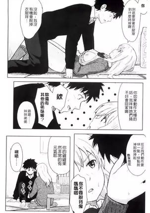 とくべつな毎日