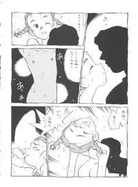 (C51) [MünchenGraph (Various)] Hara Hara Dokei Final Calpis Theater 7:30 (World Masterpiece Theater)