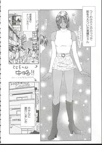 [Ikoma Ippei] Adachi-ku Shouwa Benjo Boukou - Fucking by Force, at the Showa-Rest Room in Adachi-ku.