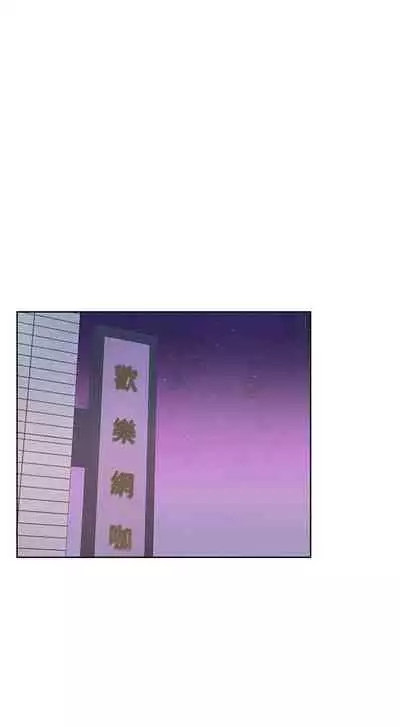 【周三连载】超市的漂亮姐姐(作者:北鼻&逃兵) 第1~74话