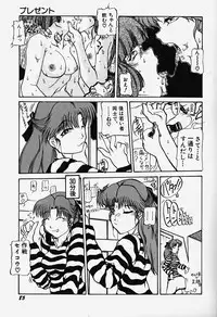 [Bokuto Kimiha] Acchi Kocchi Ecchi