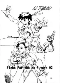 (SC21) [Hanshi x Hanshow (NOQ)] FIGHT FOR THE NO FUTURE 01 (Street Fighter)