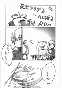 (C79) [Kacchuu Musume] Kacchuu Tsuushin Vol.3 (Various)