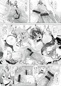 (Futaket 9.5) [C.R's NEST (C.R, Miyabikawa Sakura)] Kankourei 2 - Kan Kore 2- (Kantai Collection)