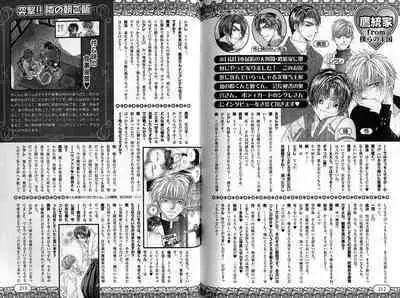 B-BOY Zips 35 スウィートホーム特集