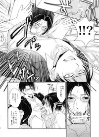 (C86) [RIX (Mamiya)] Kizutsui ta yoru ni (Shingeki no Kyojin)