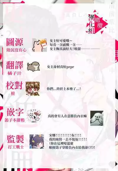 [Mashiro Shiroiro] Minami Sanpai wa Mousou yori Ecchi de Zetsurin~01-05 | 南前辈比妄想中更加情色绝伦~01-05[Chinese] [橄榄汉化组]