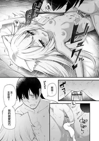 Chojyu Giga | 長壽戲畫