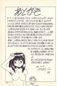 [Kawahara Shin] Happy Toy