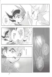 [Luftom (kawabe)] Remain (Yu-Gi-Oh! Zexal)