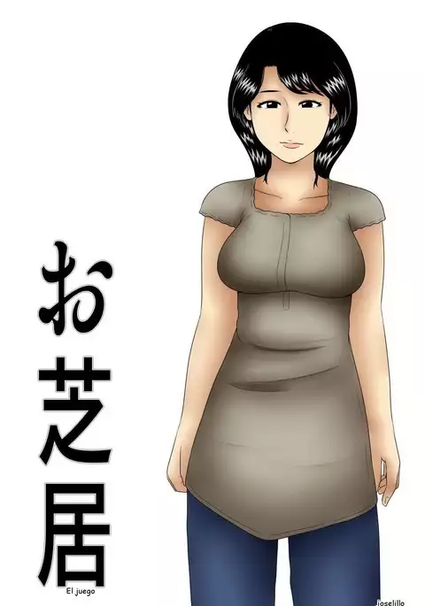 Mikan Dou - Oshibai ESP