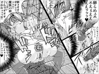 [Master Volume] Abismal Rave!!