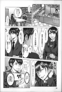 [Blmanian] Se-Syun Sakari