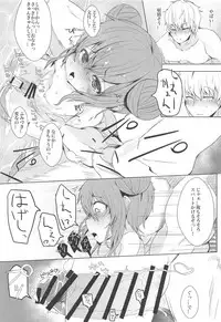 (C94) [NAGATSUKI (Nagatukiin)] Fumizuki no Yu (Kantai Collection -KanColle-)