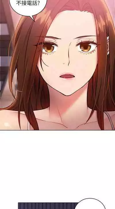 【周二连载】继母的朋友们(作者:Red-A&頸枕) 第1~42话