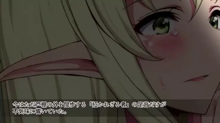 進撃のオーク 第1話