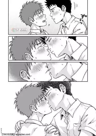 Condom o Kai ni Iku.