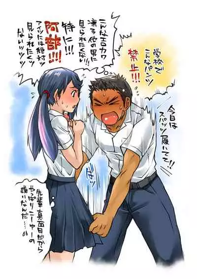 Bukatsu Danshi x Joshi Manager ep. 3 & 4 + Rakugaki Matome