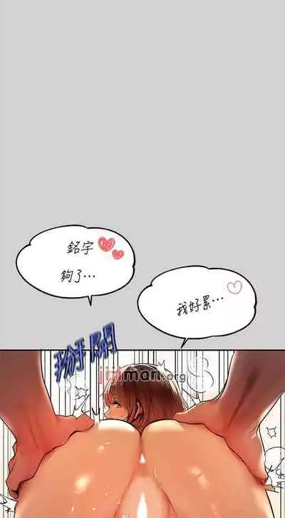 【周日连载】富家女姐姐(作者:NOAH) 第1~28话