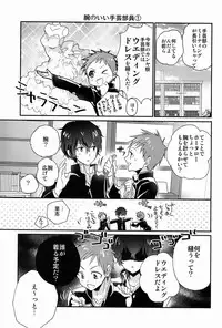 (SPARK7) [O-gon Pudding (Ibuki Ren)] Boku to Koi o Shiyou yo Houtarou! (Hyouka)