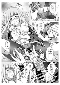 [Marimoya (Mori Marimo)] Anata no Tsumi o Watashi ni Kudasai (Shironeko Project) [Digital]