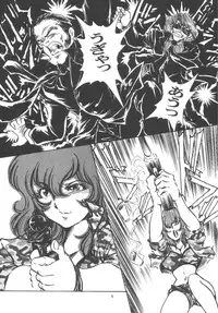 [OFF SIDE (BARON.M)] DOUBLE FUJIKO (Lupin III)