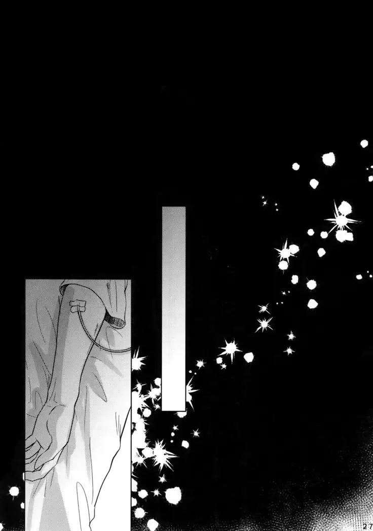 Endroll ni Kimi ga Inaikara