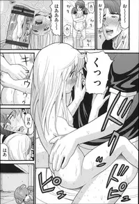 [Hatch] Shotoubu - Beginning Class