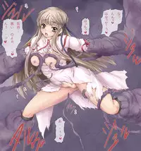 [Shinchara (YO-JIN)] BindRW2 (Rewrite) [Digital]