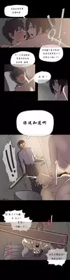 HouseHold Affairs 【卞赤鲤个人汉化】1~19话(持续更新中)