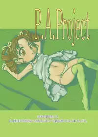 [P.A. Project (Teruki Kuma)] Nushi no Sumu Yama Vol. 8 [Digital]