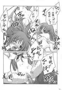 (C82) [Titokara 2nd Branch (Manami Tatsuya)] Chitose Karasuyama Dai2 Shucchoujo Soushuuhen 2005-2007 (Various)