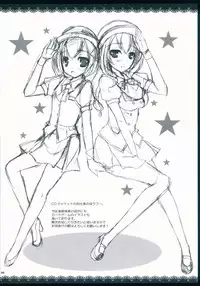 (COMIC1☆7) [Dennou Fuyu Mikan (Ueda Rieko)] Shunsetsu Biyori. (VOCALOID)