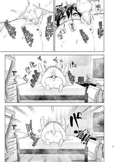 [Supe (Nakani)] Onei-chan to Guchi o Kiite Ageru Otouto no Hanashi - Tales of Onei-chan Oto-to | 姐姐與傾聽抱怨的弟弟的故事 [Chinese] [沒有漢化] [Decensored]