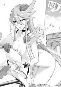 (C92) [Digital Accel Works (INAZUMA)] PRETTYUNKNOWN'S BATTLEGROUNDS (Kirakira PreCure a la Mode)