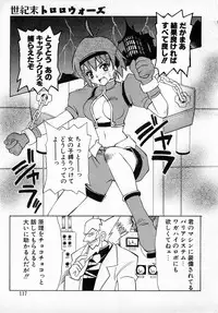 [Hayashi Mario] MARIO-NET