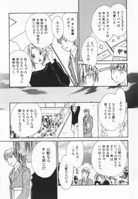 [Setsuna] Colorful Love