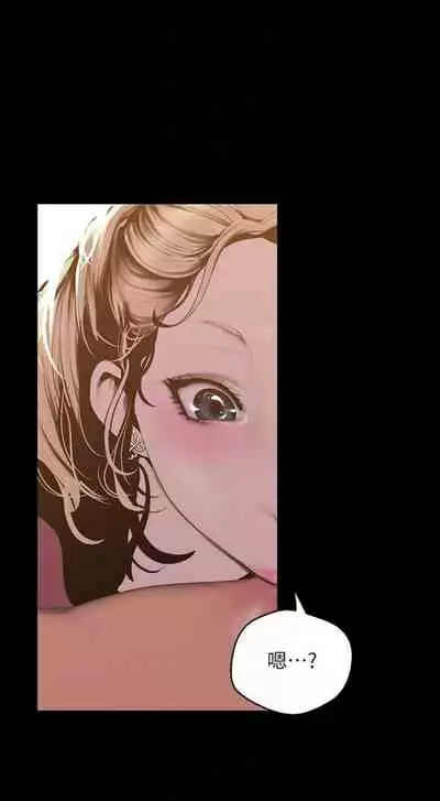 (週1)美麗新世界 1-73 中文翻譯 (更新中)