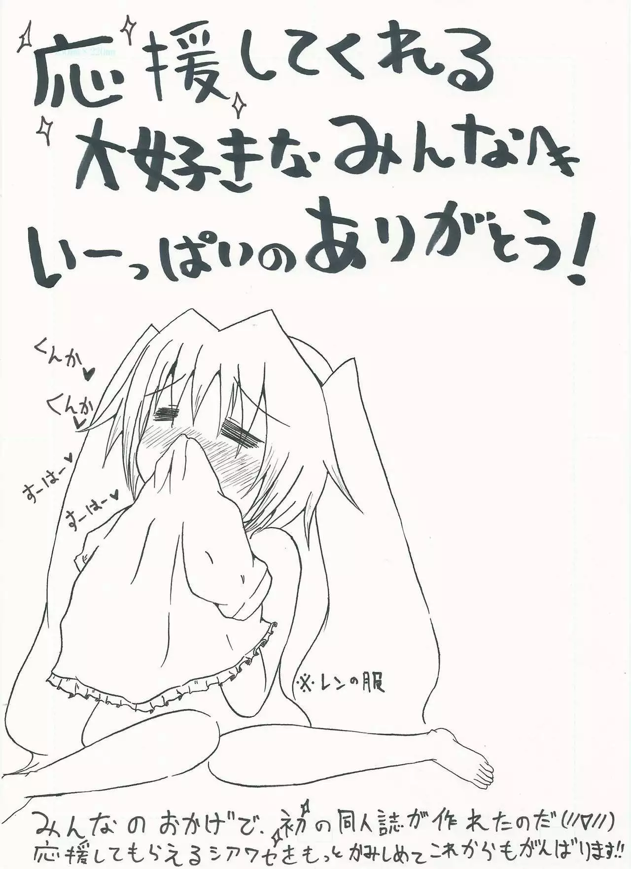 ぐっどえんどるーと